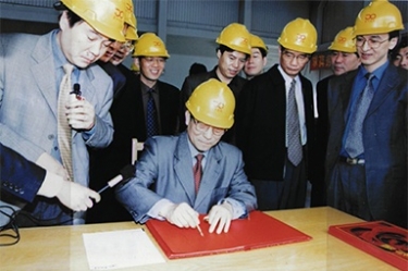 2002年4月3日，时任浙江省省长柴松岳视察云顶国际官网工业园