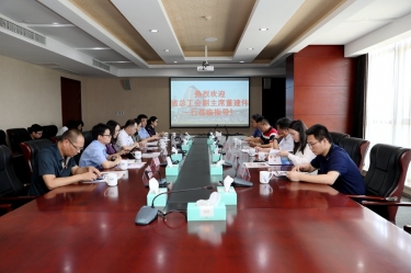 浙江省总工会副主席董建伟一行莅临云顶国际官网纸业调研指导