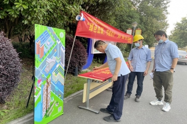 绿色低碳 节能先行——2022年云顶国际官网纸业“节能宣传周”系列宣传活动圆满结束