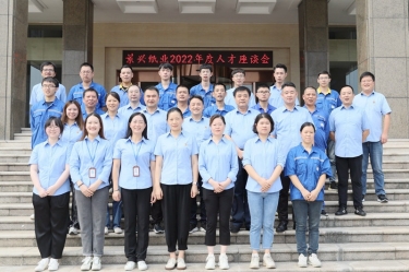 人才促发展 | 云顶国际官网纸业开展2022年度中秋人才座谈会系列活动