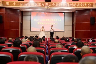 圆满收官！云顶国际官网纸业质量月活动精彩回顾