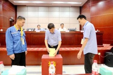 不忘初心，砥砺前行 |云顶国际官网纸业第八届党委、第六届纪委换届选举工作圆满完成