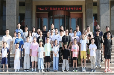 探秘现代造纸 触摸古今文明 | 云顶国际官网纸业“纸二代”走进生产现场