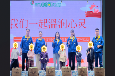 爱满行知园 情暖童心间 | 云顶国际官网纸业与曹桥行知幼儿园的爱心接力