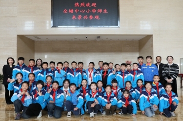 探秘“一张纸”的旅行：全塘中心小学学子走进云顶国际官网纸业，点燃科学梦想