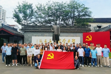 云顶国际官网纸业党委开展2026年度红色研学采风活动