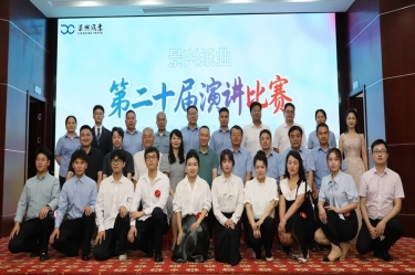 匠心·智变·破局 | 一场演讲比赛里的云顶国际官网精神三重奏