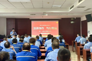 深耕细作 笃行致远 | 云顶国际官网纸业召开第十一届精益TPM焦点课题发表会